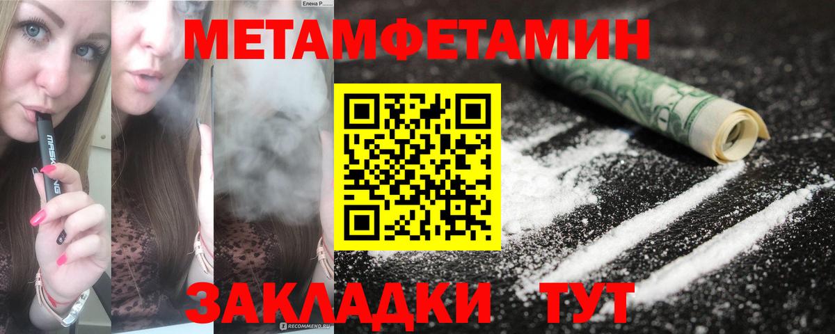гидра вход  Вход с VPN  Белая Калитва  АМФЕТАМИН VHQ  АМФ  Амфетамин 