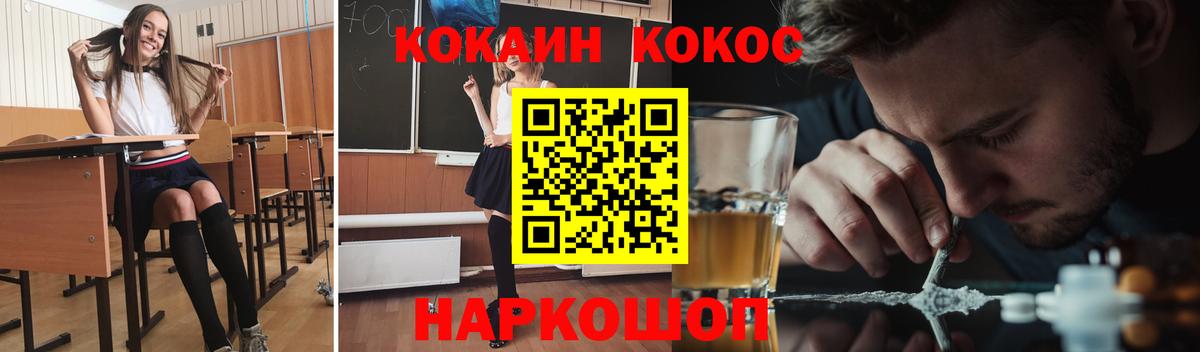 КОКАИН 99% Белая Калитва