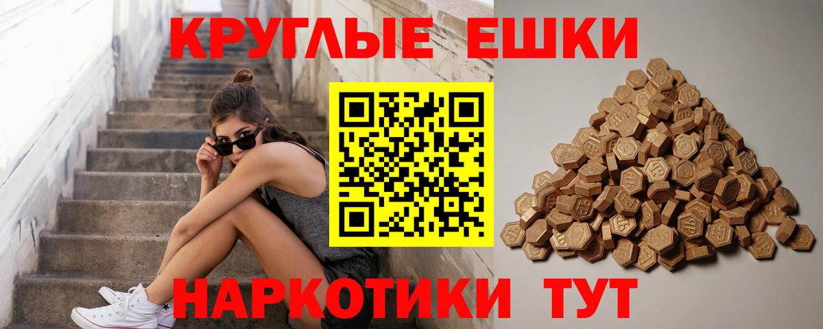 Белая Калитва  Экстази MDMA  Вход с VPN  Экстази mix 