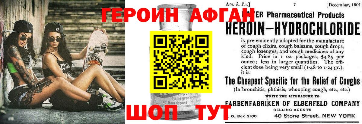 ГЕРОИН гречка Белая Калитва