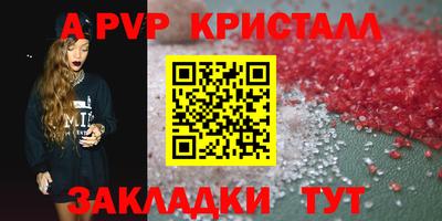 кокс Брянск