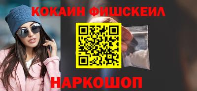 синтетический гашиш Боровичи