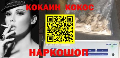 синтетический гашиш Боровичи