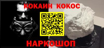 синтетический гашиш Боровичи