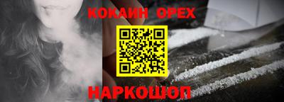 кокс Брянск