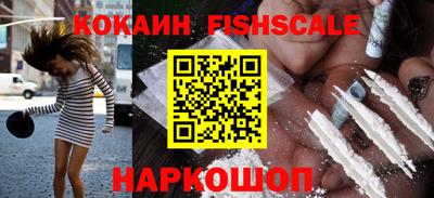 синтетический гашиш Боровичи