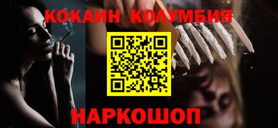 дурь Братск