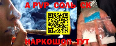 кокс Брянск