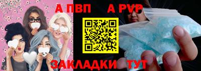 синтетический гашиш Боровичи