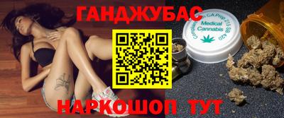 синтетический гашиш Боровичи