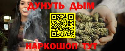 дурь Братск