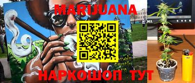 синтетический гашиш Боровичи