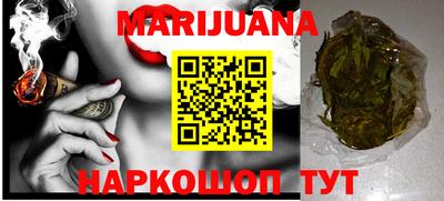 дурь Братск