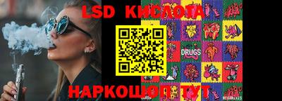 синтетический гашиш Боровичи