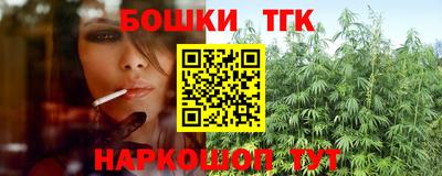 синтетический гашиш Боровичи