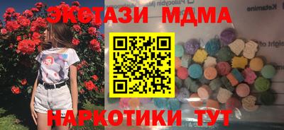 синтетический гашиш Боровичи