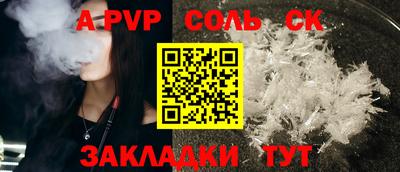 синтетический гашиш Боровичи