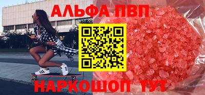 синтетический гашиш Боровичи