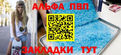 дурь Братск