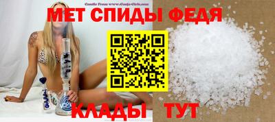 синтетический гашиш Боровичи