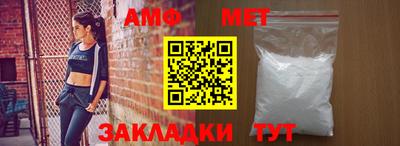 синтетический гашиш Боровичи