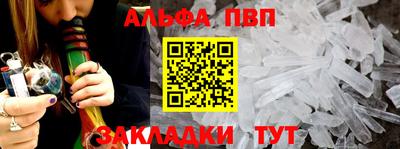 дурь Братск