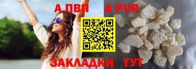 синтетический гашиш Боровичи