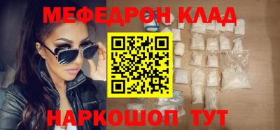 кокс Брянск