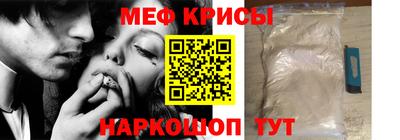 синтетический гашиш Боровичи