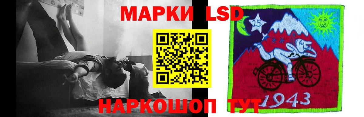 Белая Калитва  Лсд 25 экстази кислота  Вход с VPN  ЛСД экстази кислота 