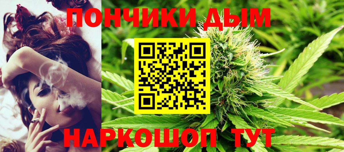 Шишки марихуана White Widow  Вход с VPN  Белая Калитва  Каннабис VHQ  Каннабис ГИДРОПОН  Бошки Шишки Ganja 